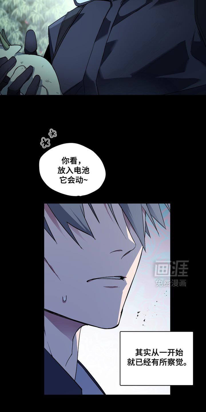 第35章：外传：我不想这样