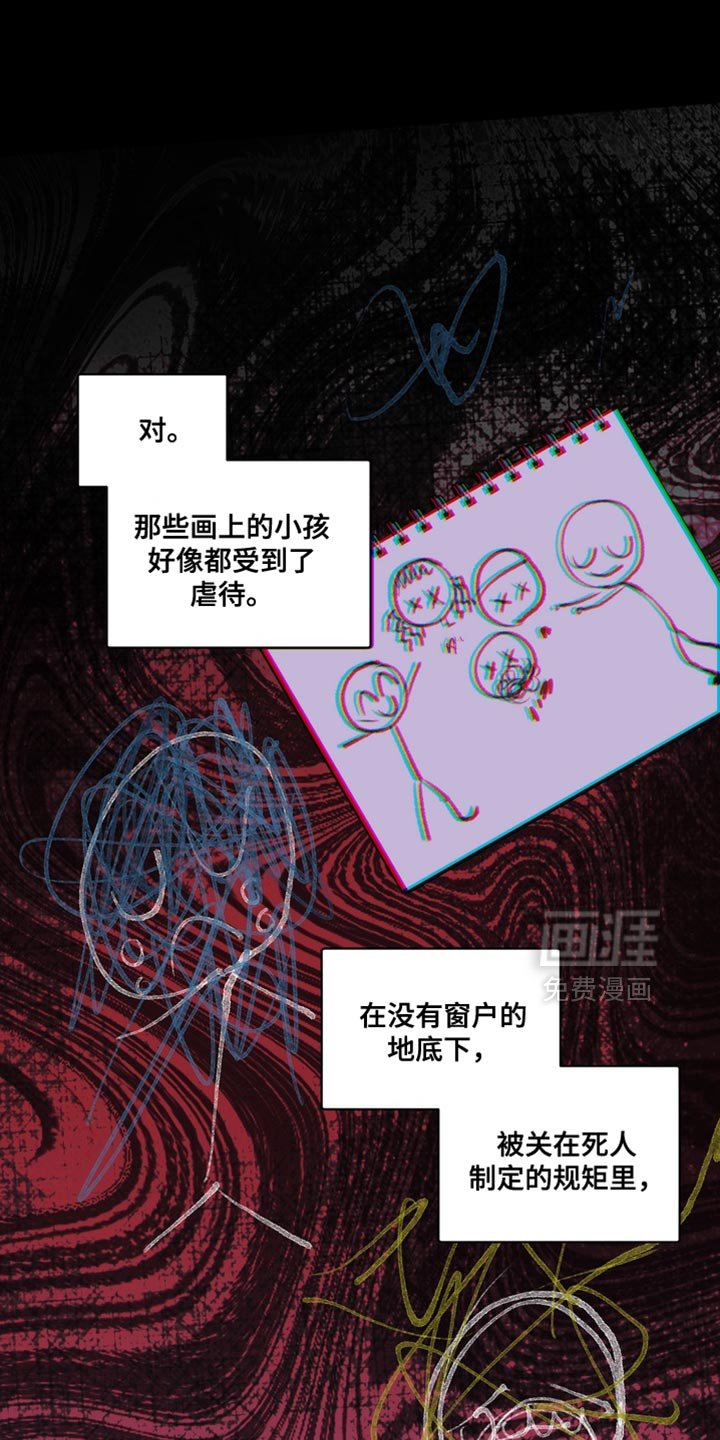 第35章：外传：我不想这样
