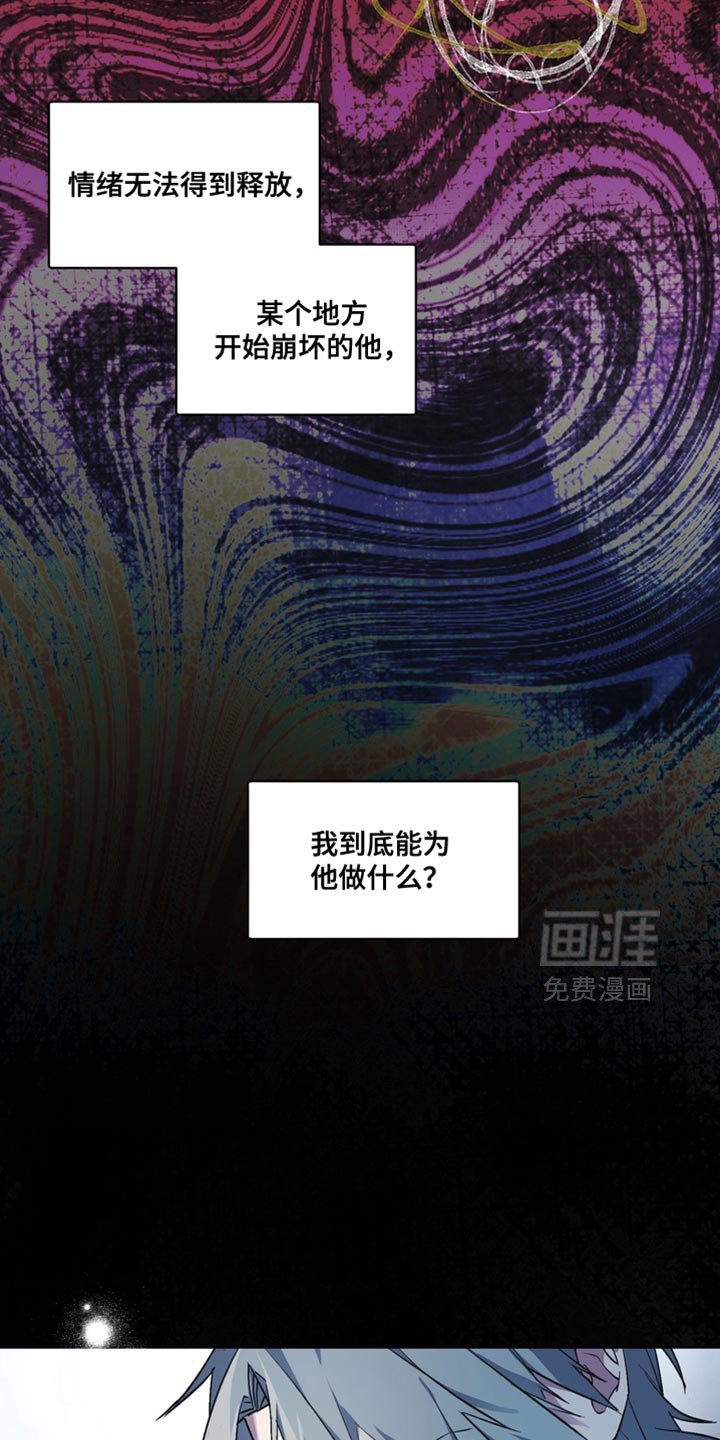 第35章：外传：我不想这样
