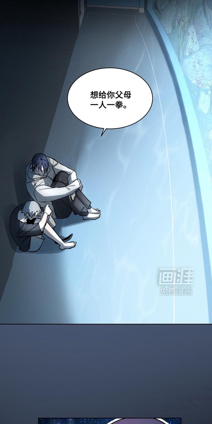 第35章：外传：我不想这样