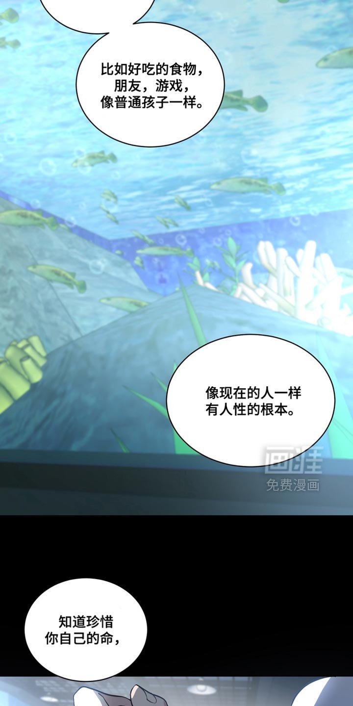 第36章：外传：不甘愿
