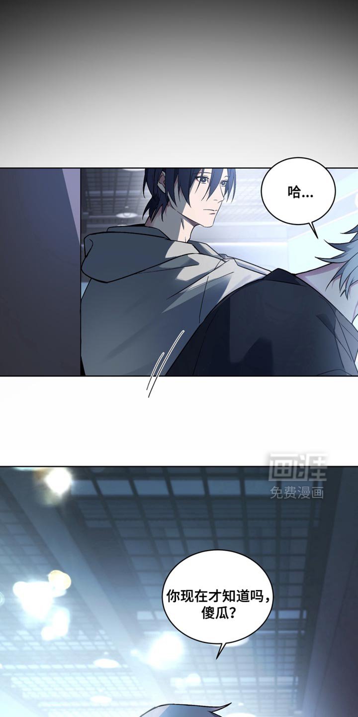 第36章：外传：不甘愿
