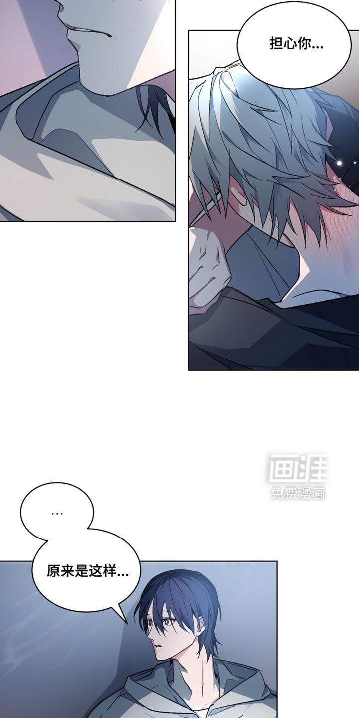 第36章：外传：不甘愿