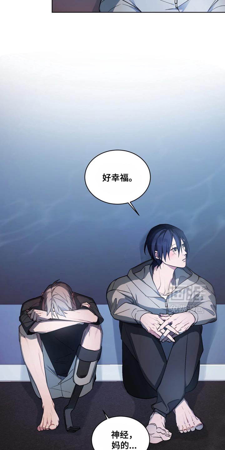 第36章：外传：不甘愿