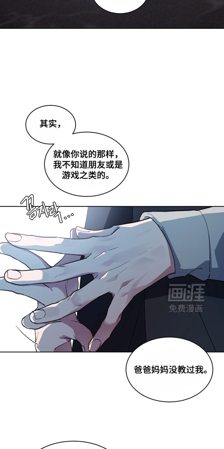 第36章：外传：不甘愿