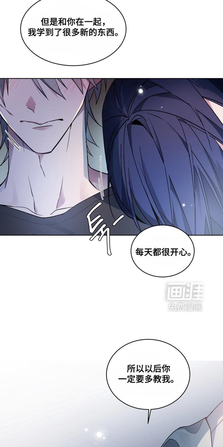 第36章：外传：不甘愿