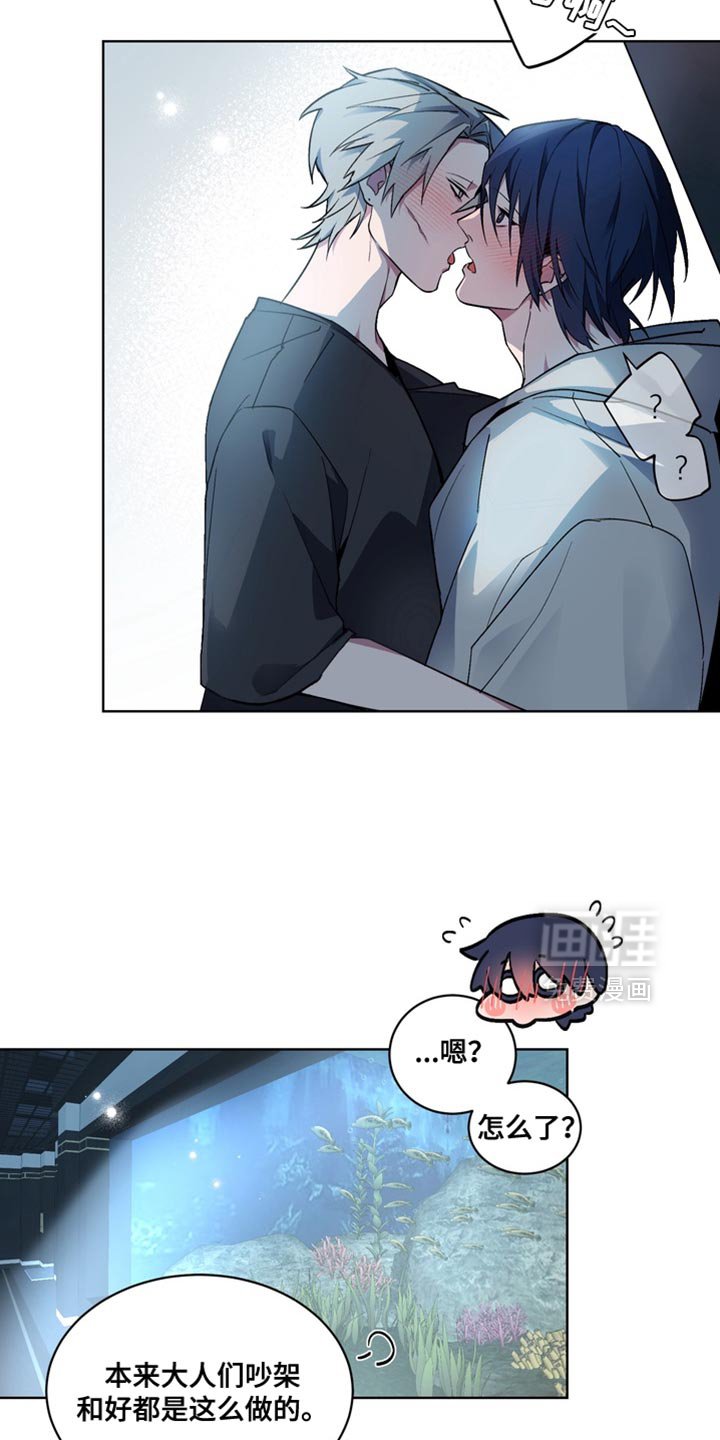 第36章：外传：不甘愿