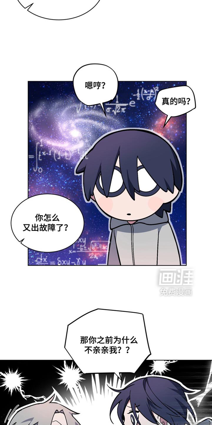 第36章：外传：不甘愿