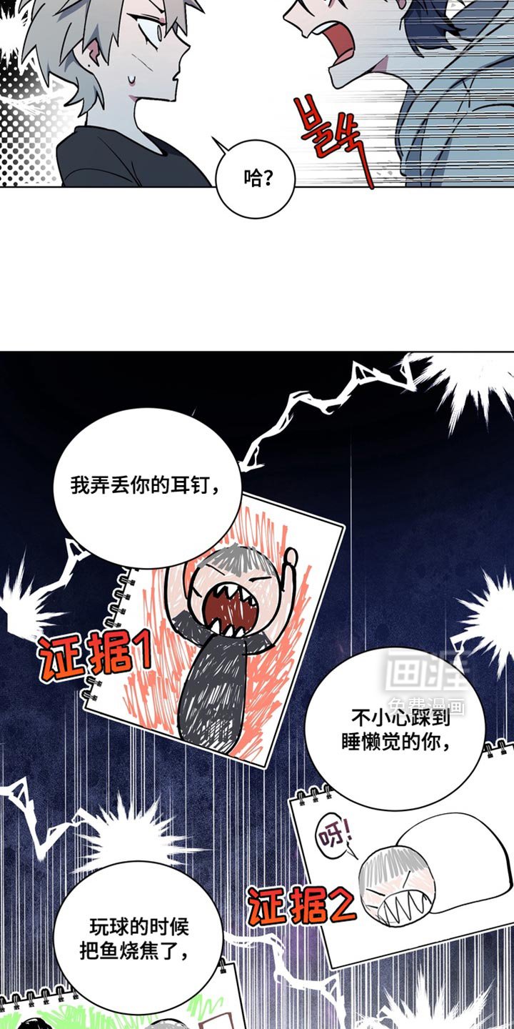 第36章：外传：不甘愿