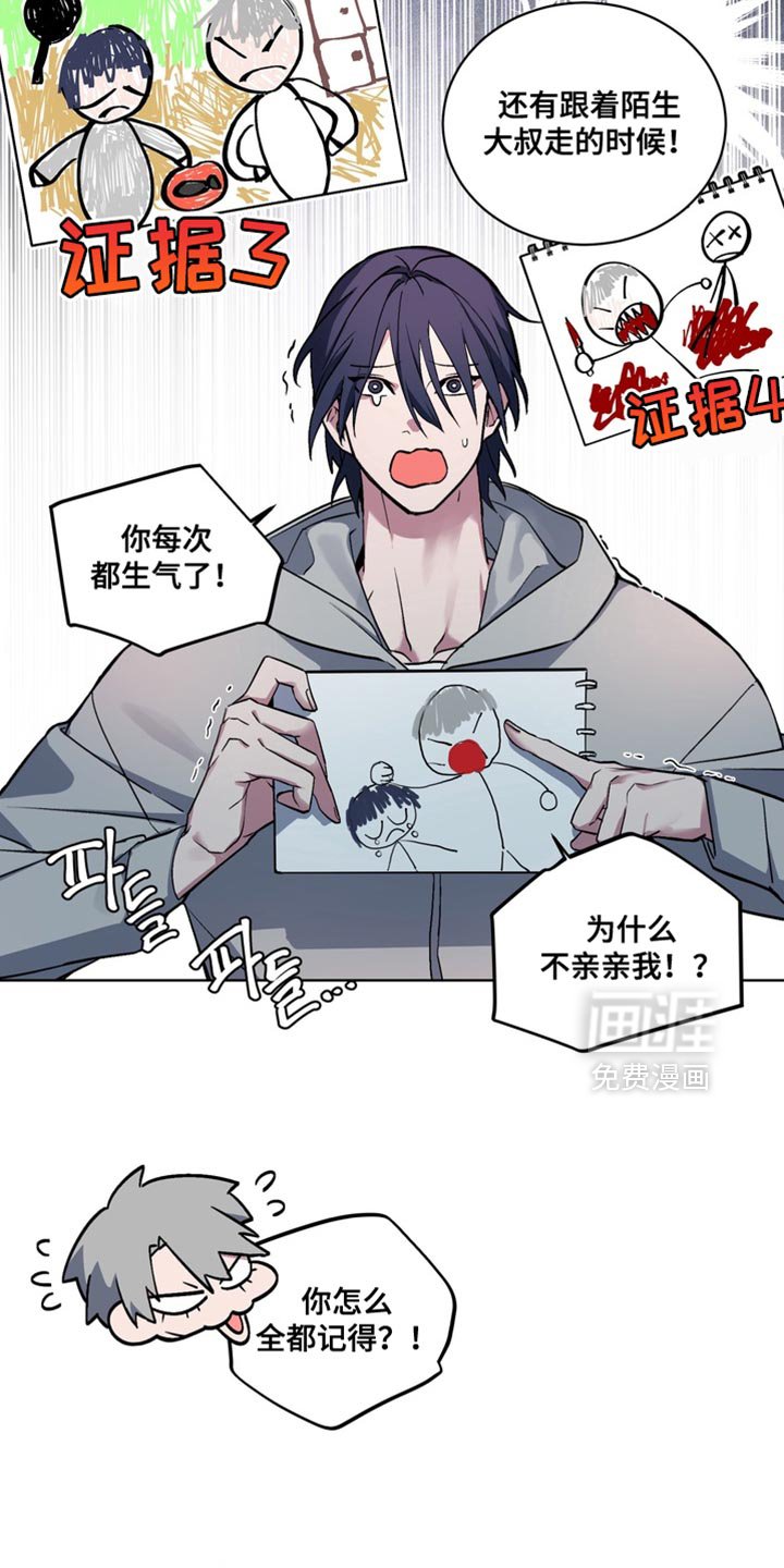 第36章：外传：不甘愿