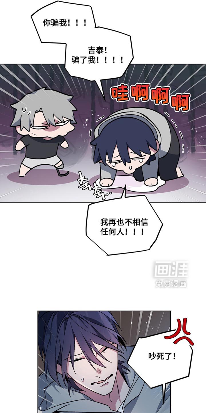 第36章：外传：不甘愿