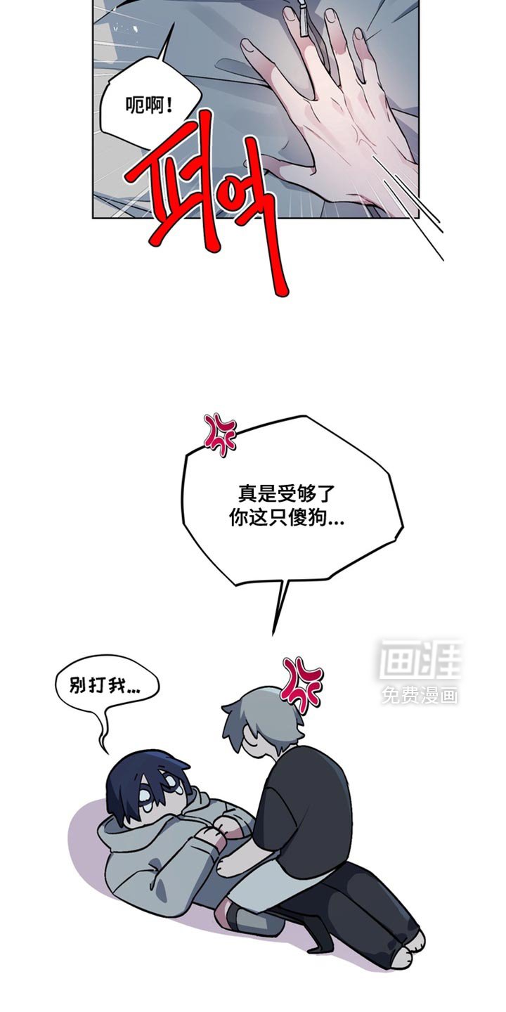 第36章：外传：不甘愿