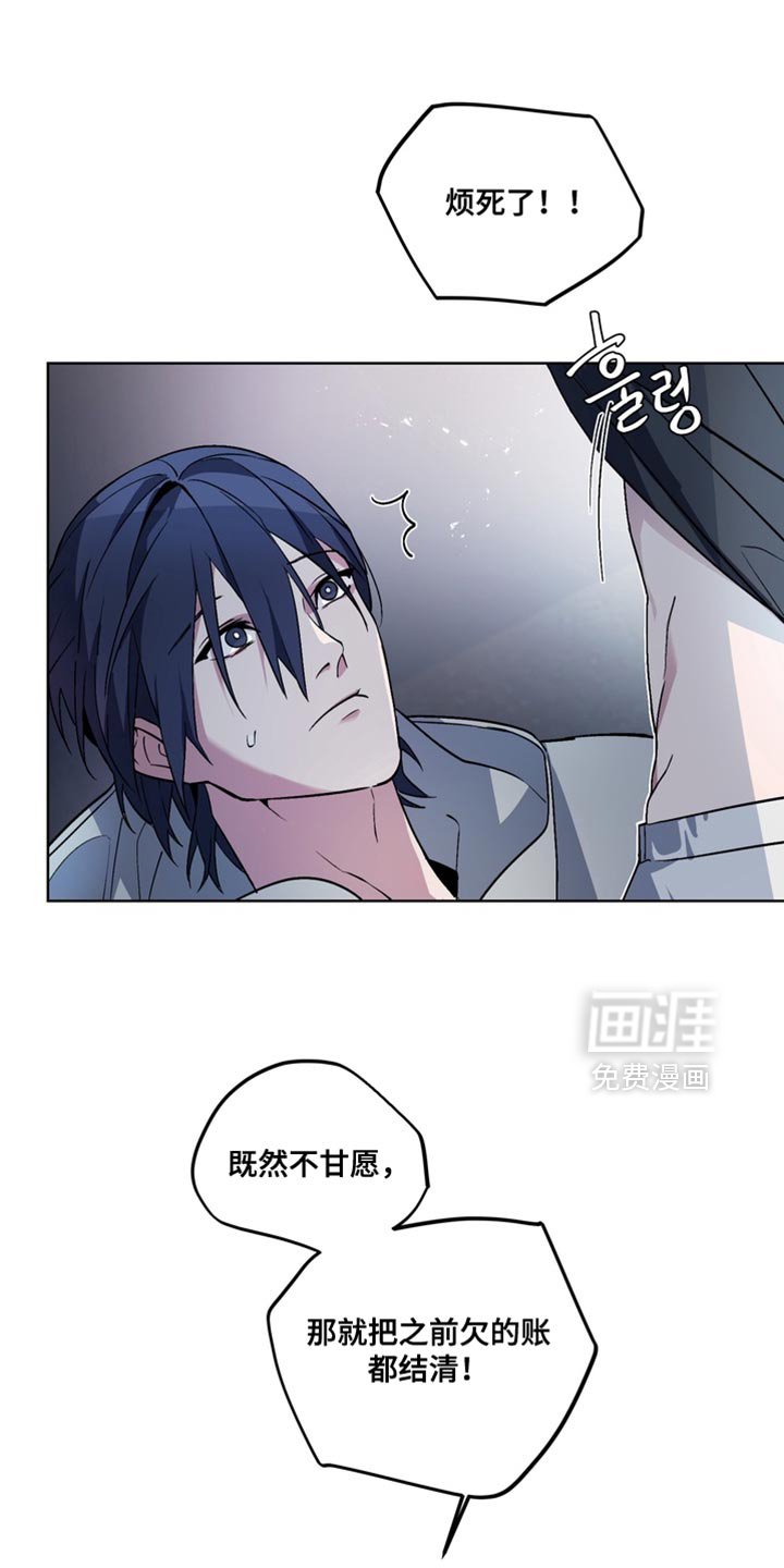 第36章：外传：不甘愿