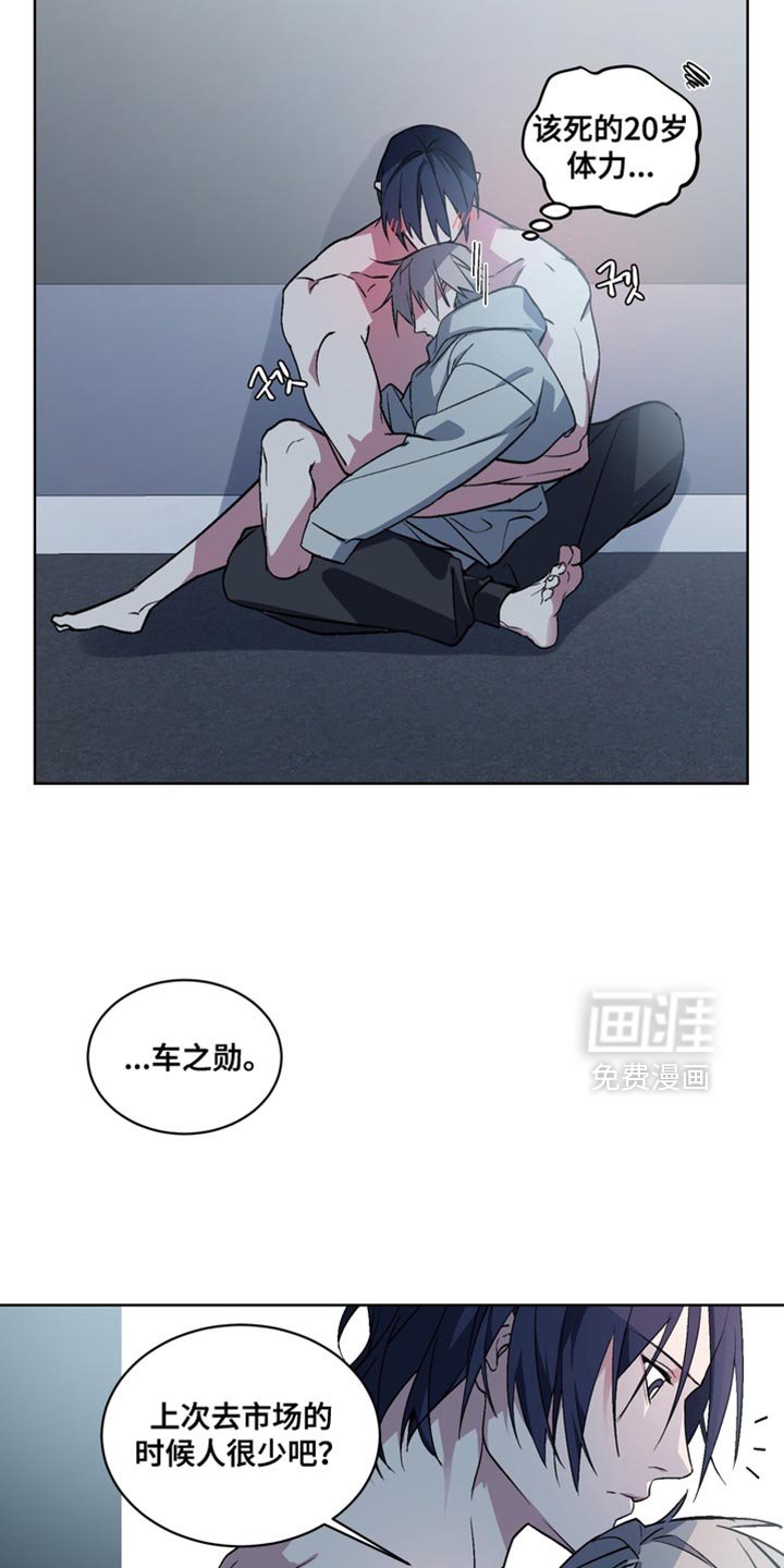 第37章：外传：狼王