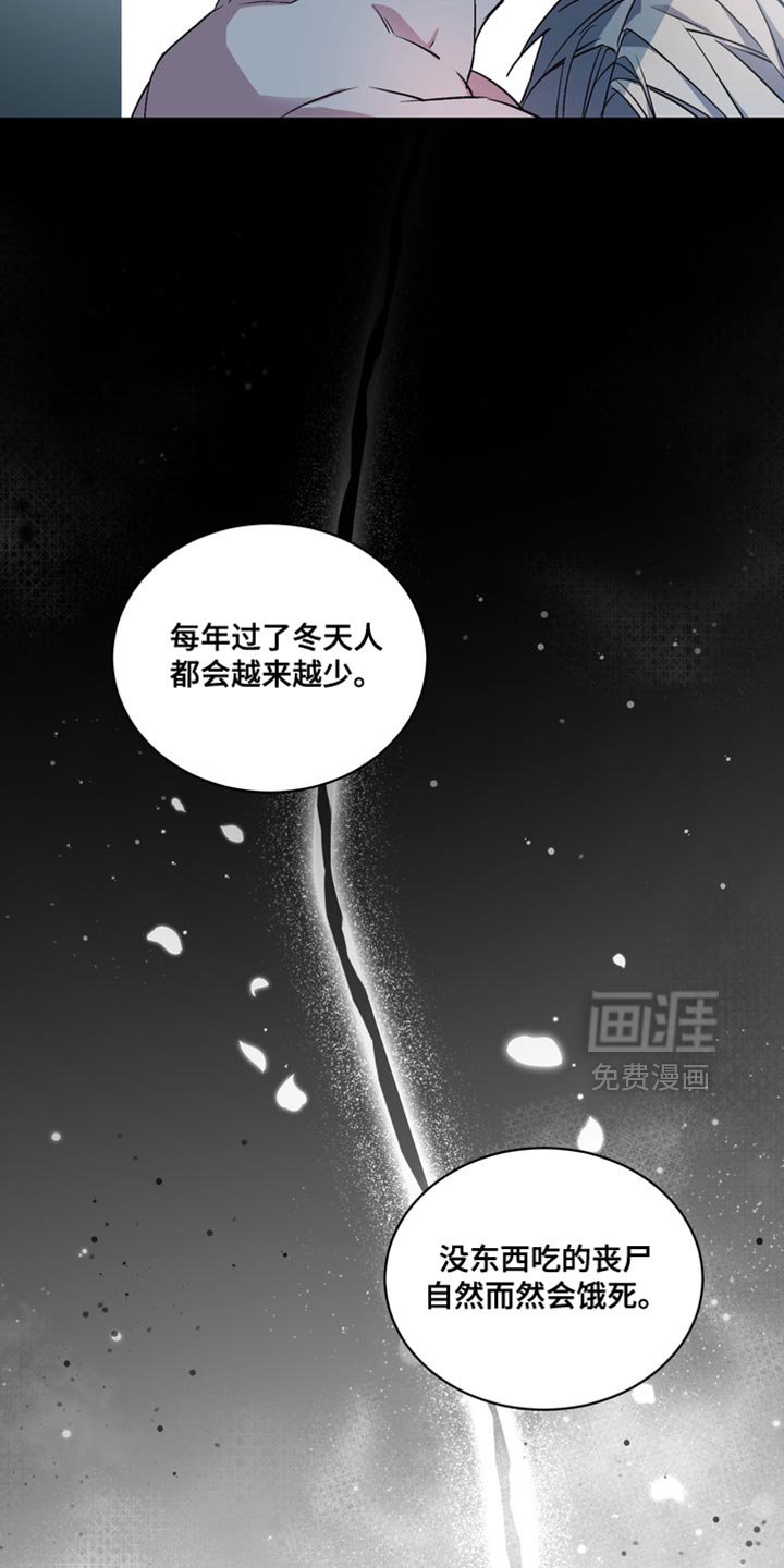 第37章：外传：狼王