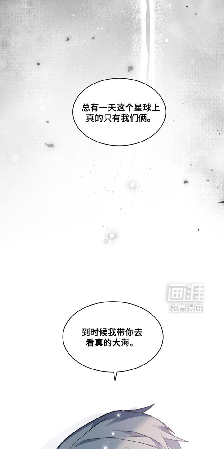 第37章：外传：狼王