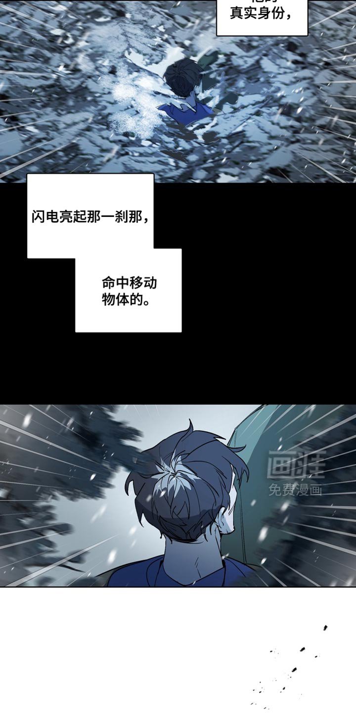 第37章：外传：狼王