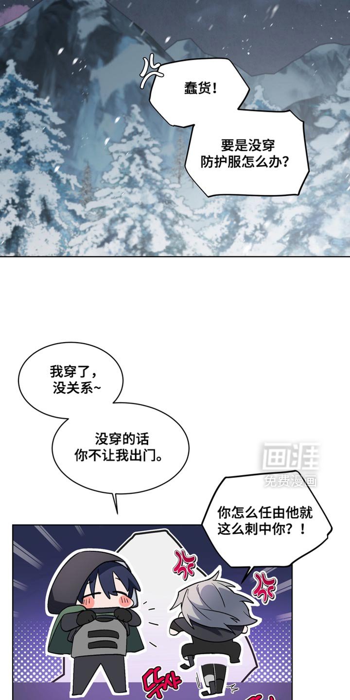 第38章：外传：我保护你