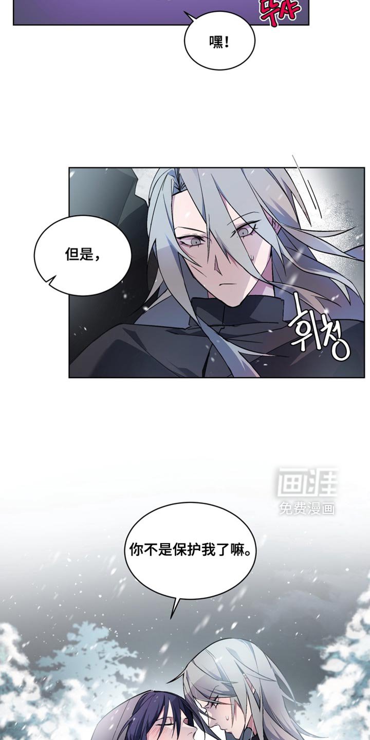 第38章：外传：我保护你