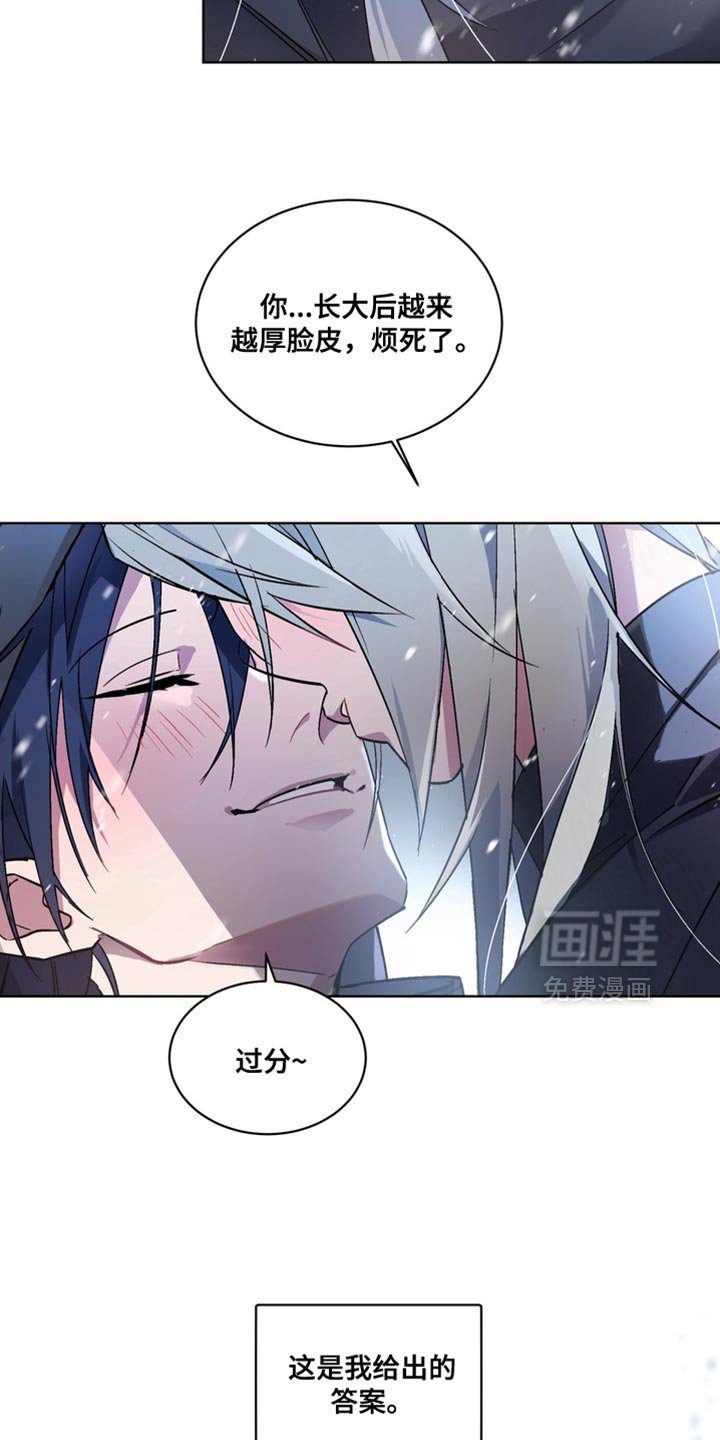 第38章：外传：我保护你