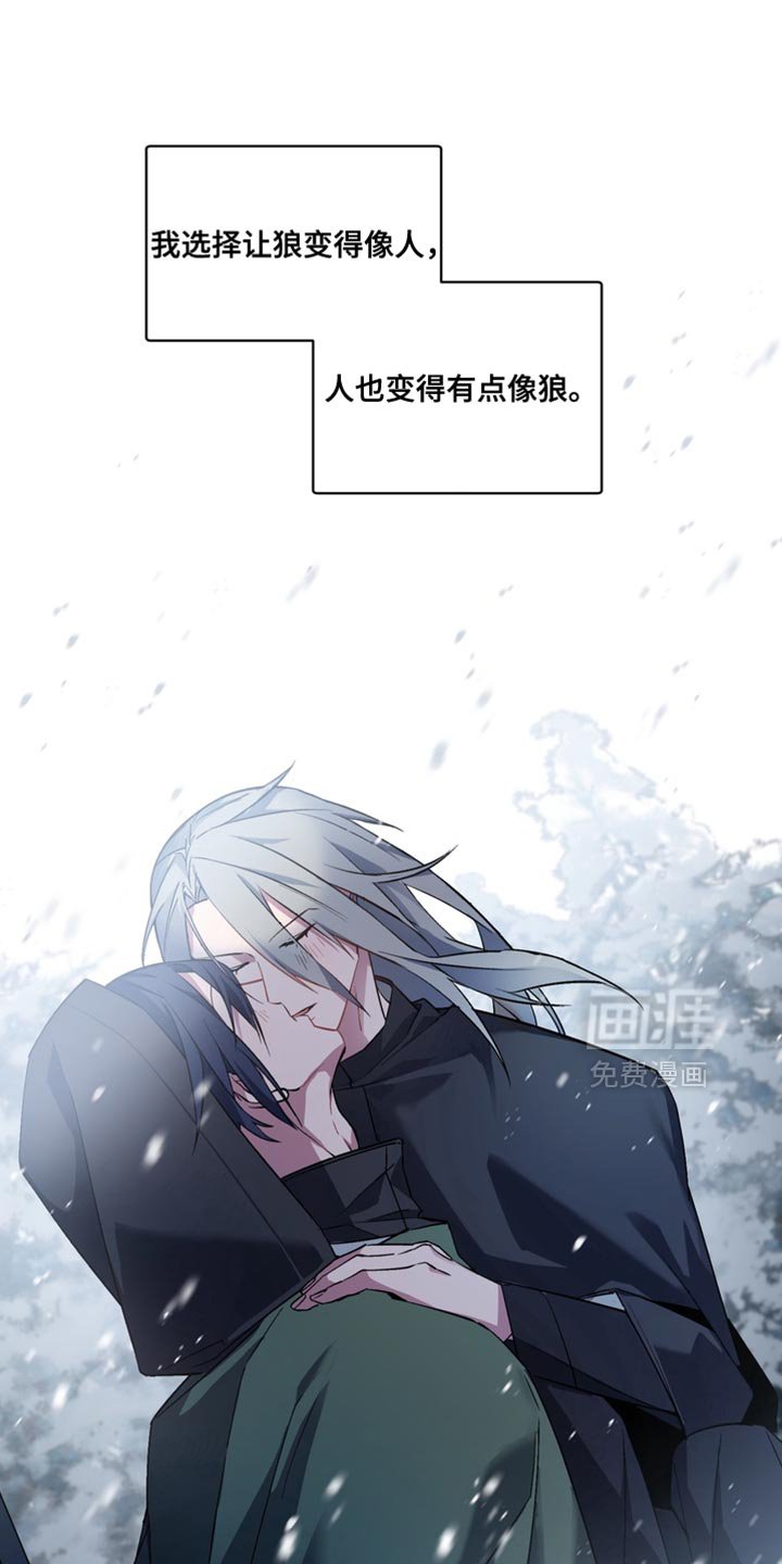 第38章：外传：我保护你