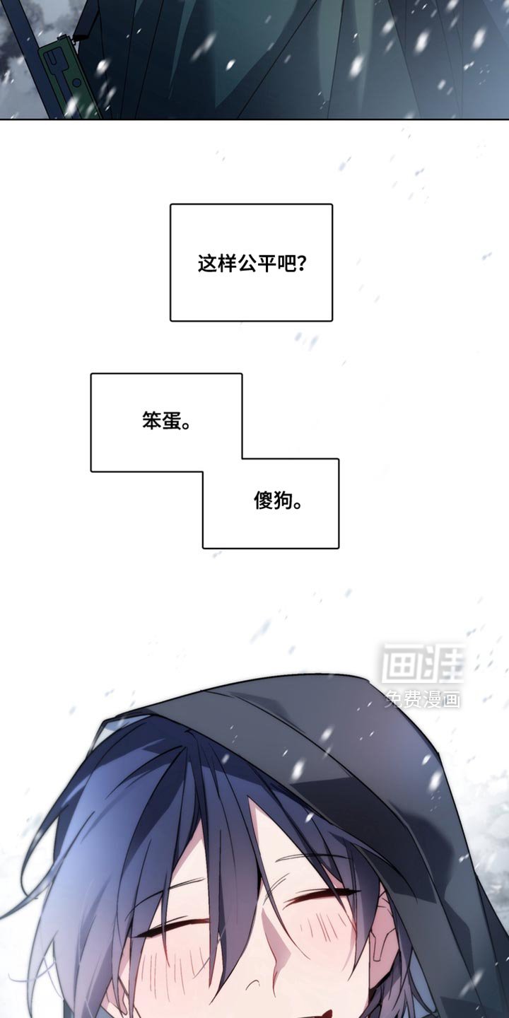 第38章：外传：我保护你