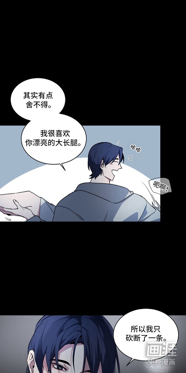 第4章：噩梦