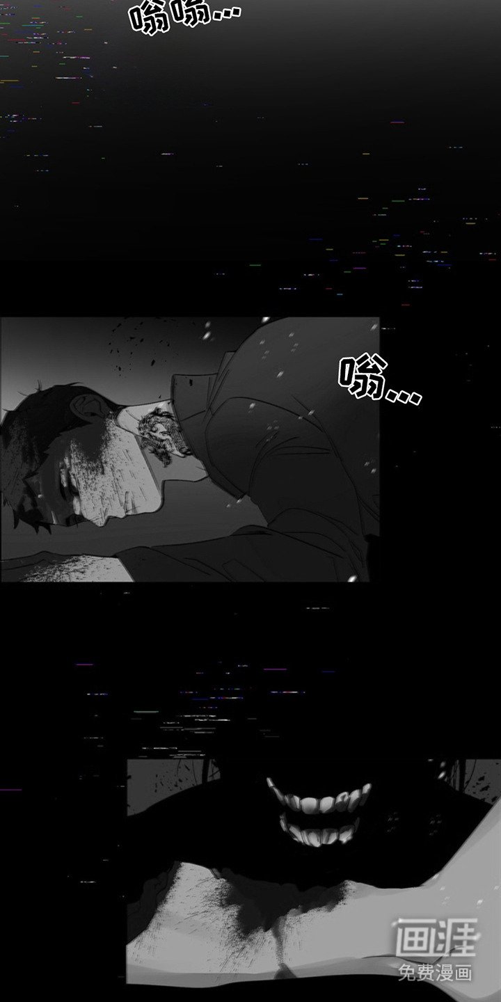第4章：噩梦