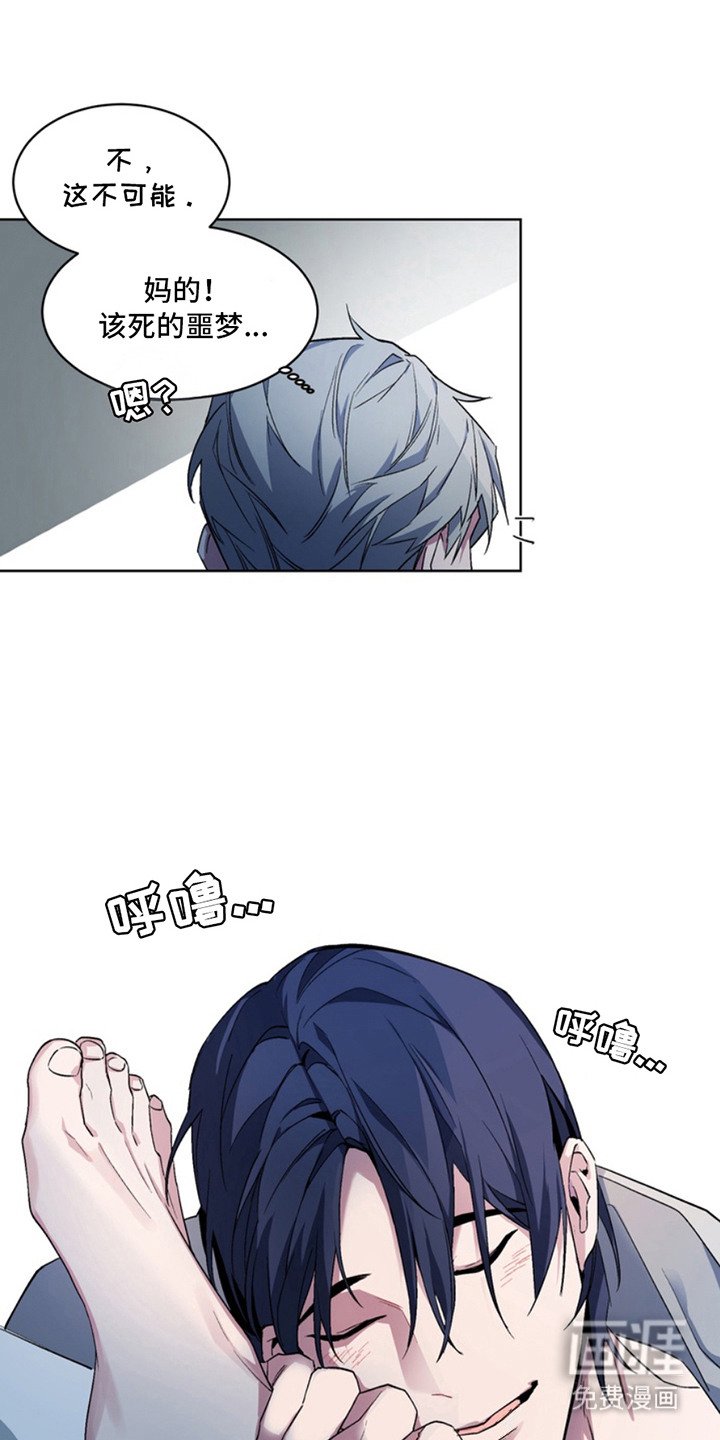 第4章：噩梦