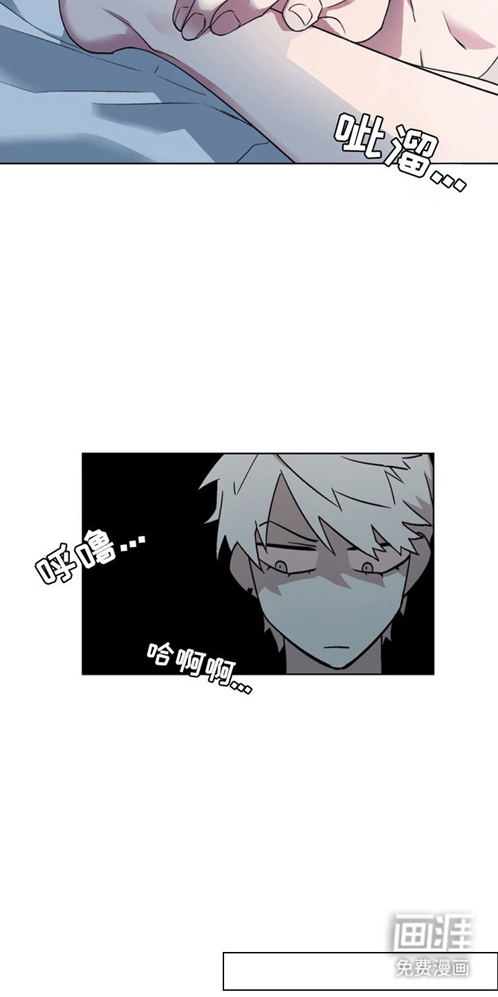 第4章：噩梦