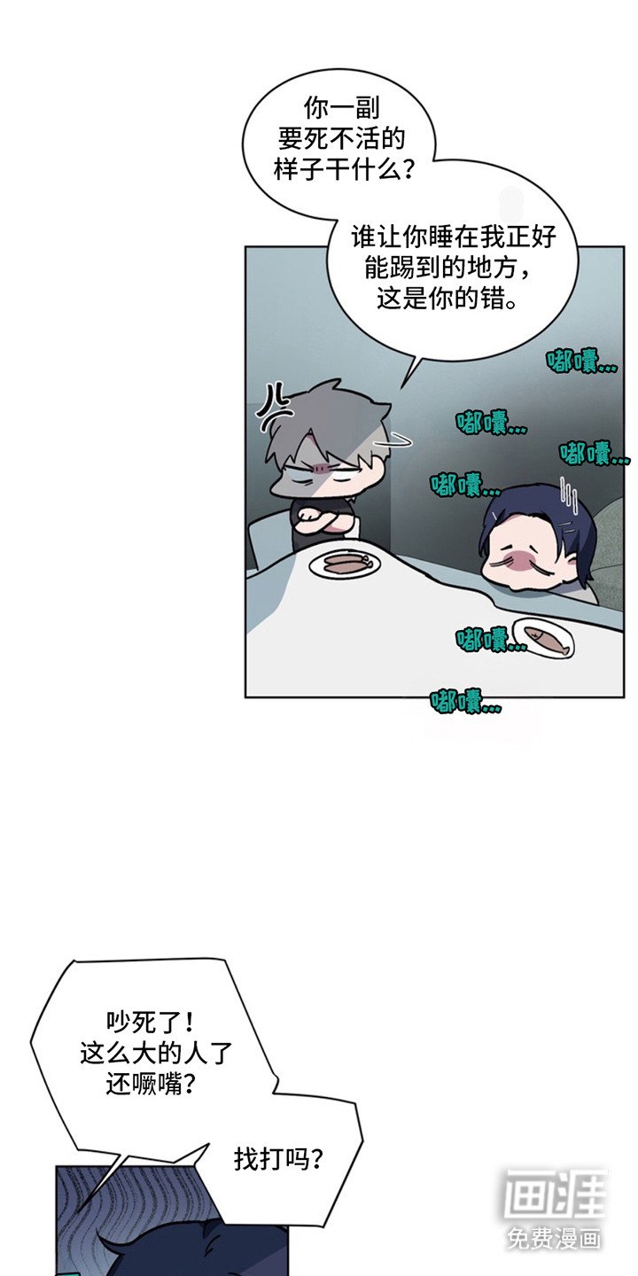第4章：噩梦