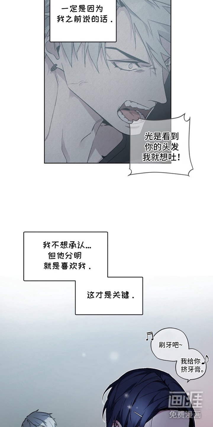 第5章：改变行为