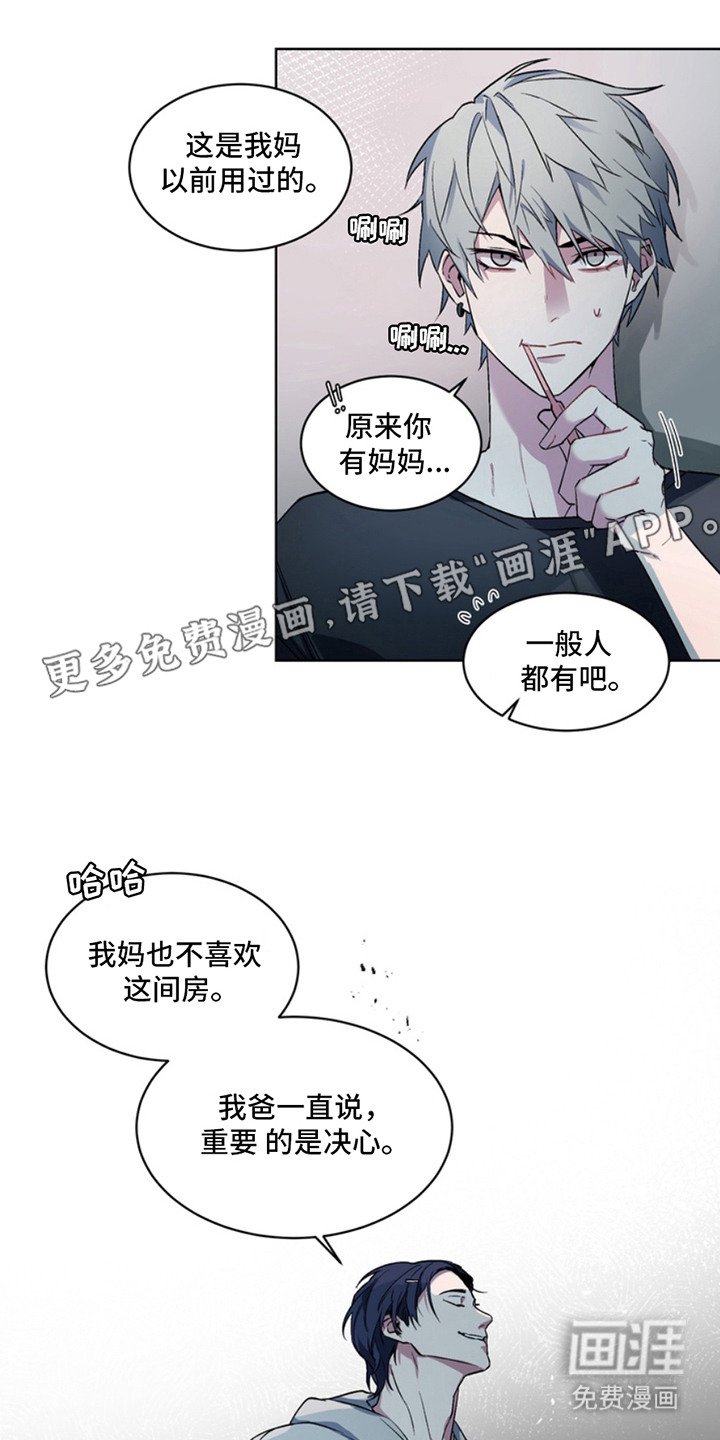 第5章：改变行为