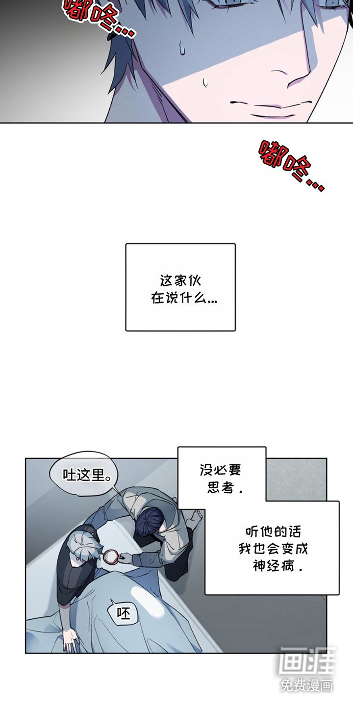 第5章：改变行为