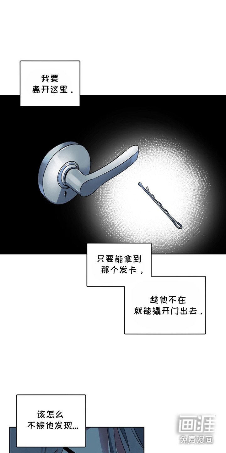 第5章：改变行为
