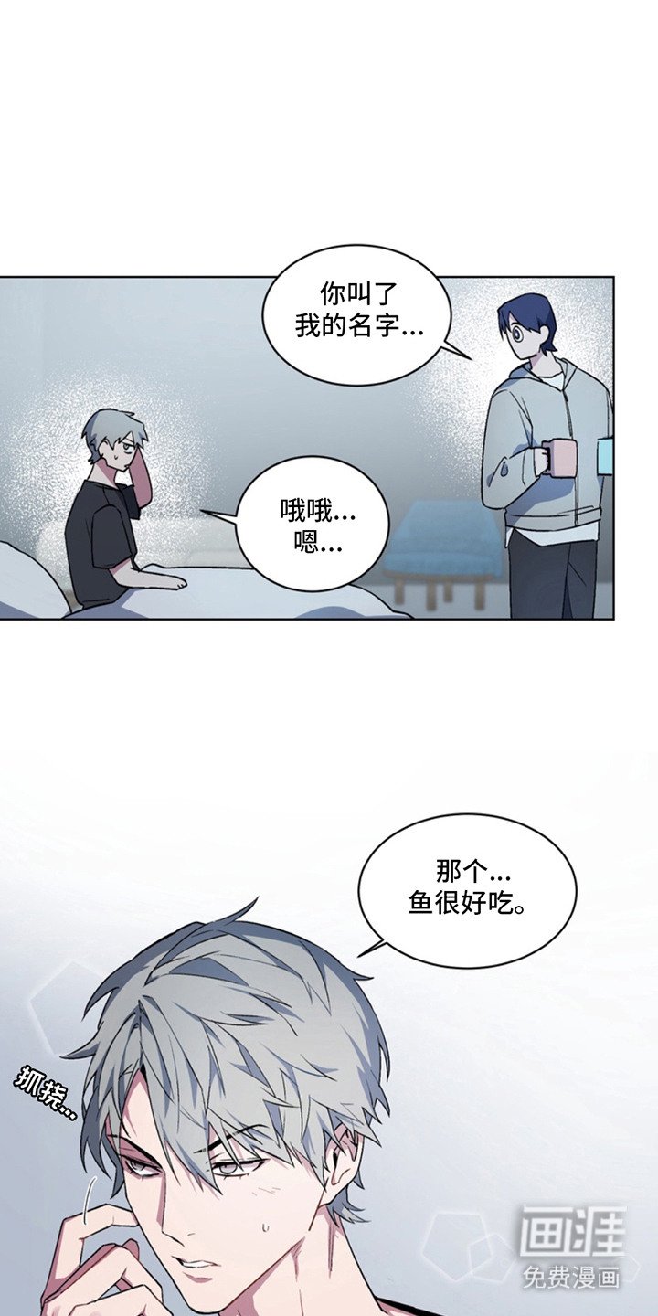 第5章：改变行为