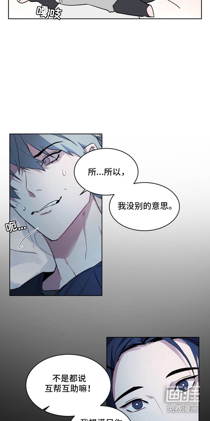 第6章：大意了
