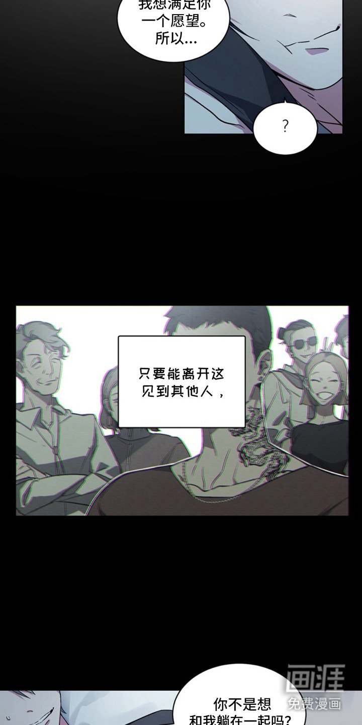 第6章：大意了