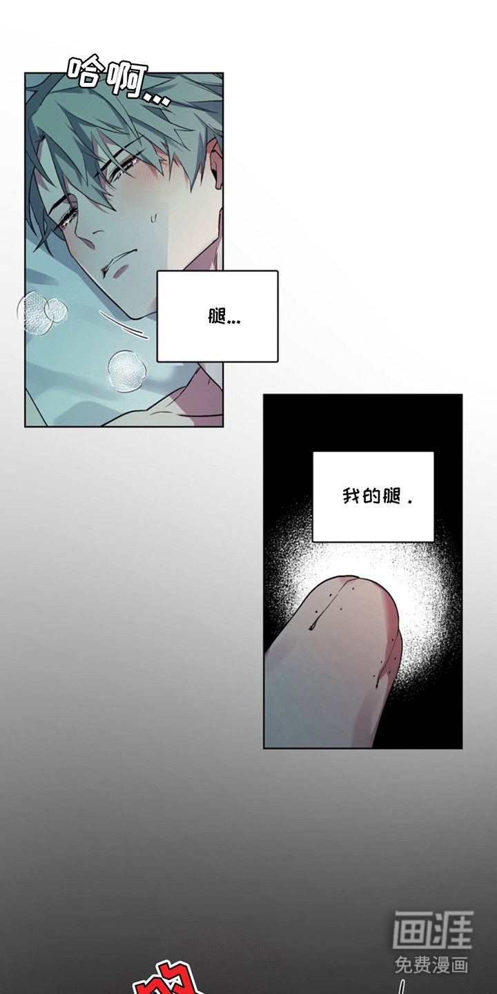 第6章：大意了
