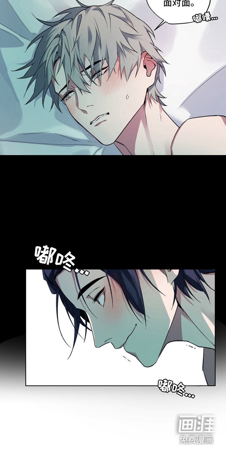 第6章：大意了