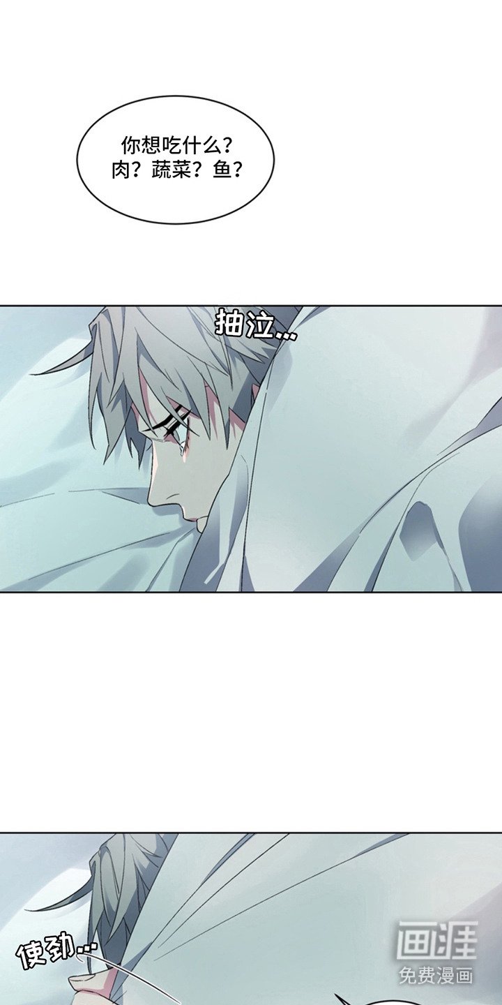 第8章：开门
