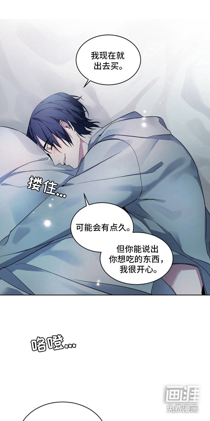 第8章：开门