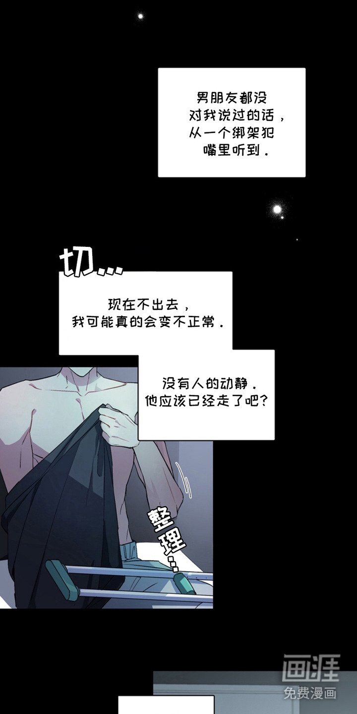 第8章：开门