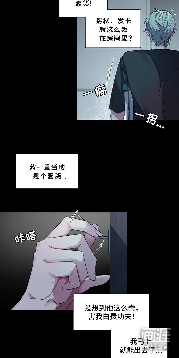 第8章：开门