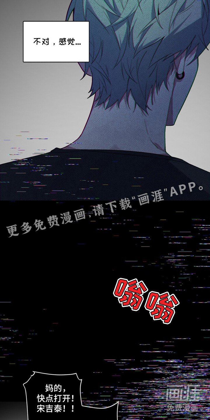 第8章：开门