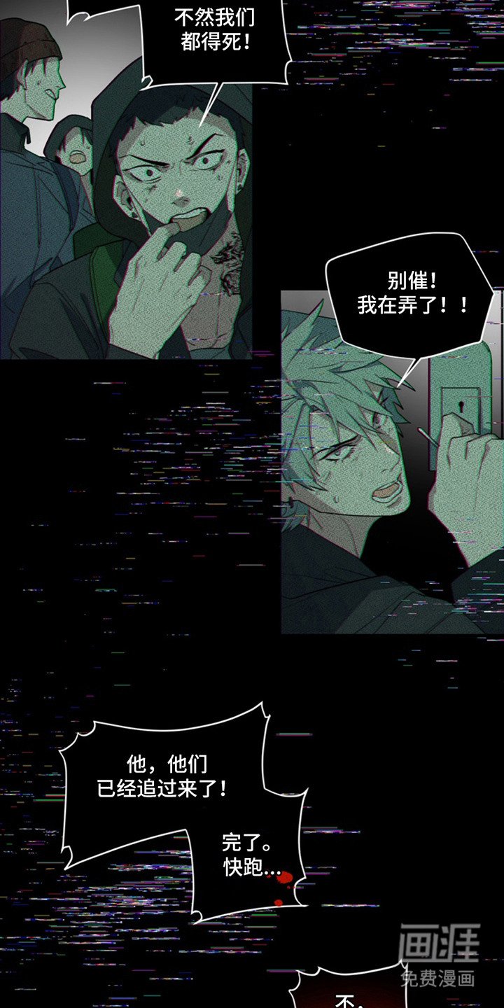 第8章：开门