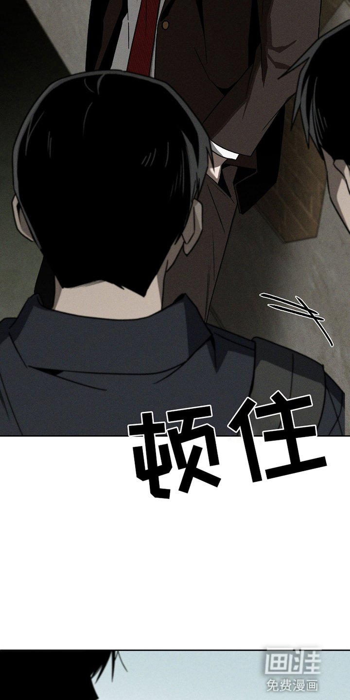 第1章：遇见不良学生