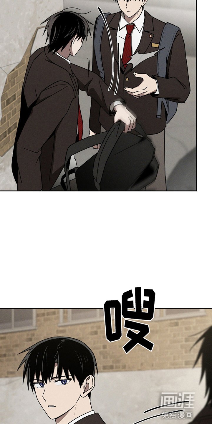 第1章：遇见不良学生