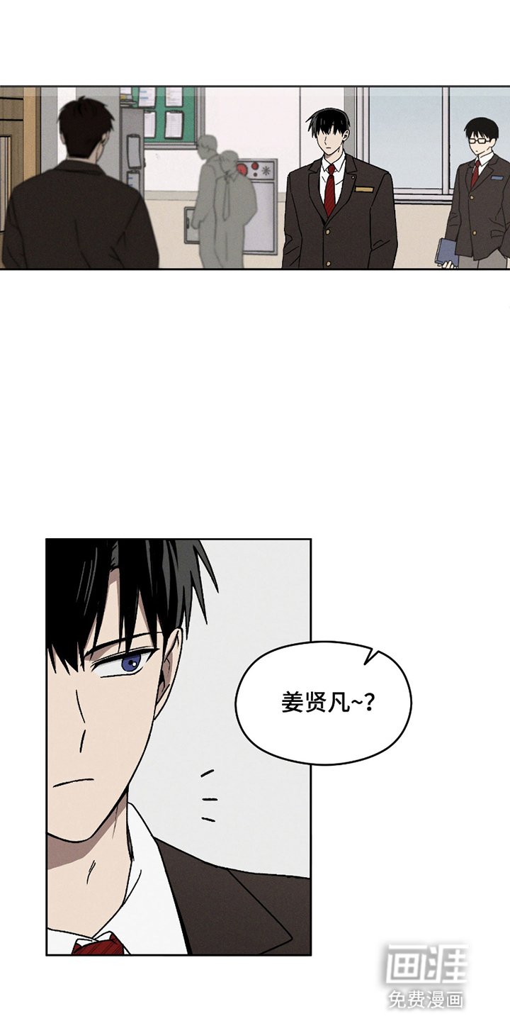 第10章：无法坐视不管