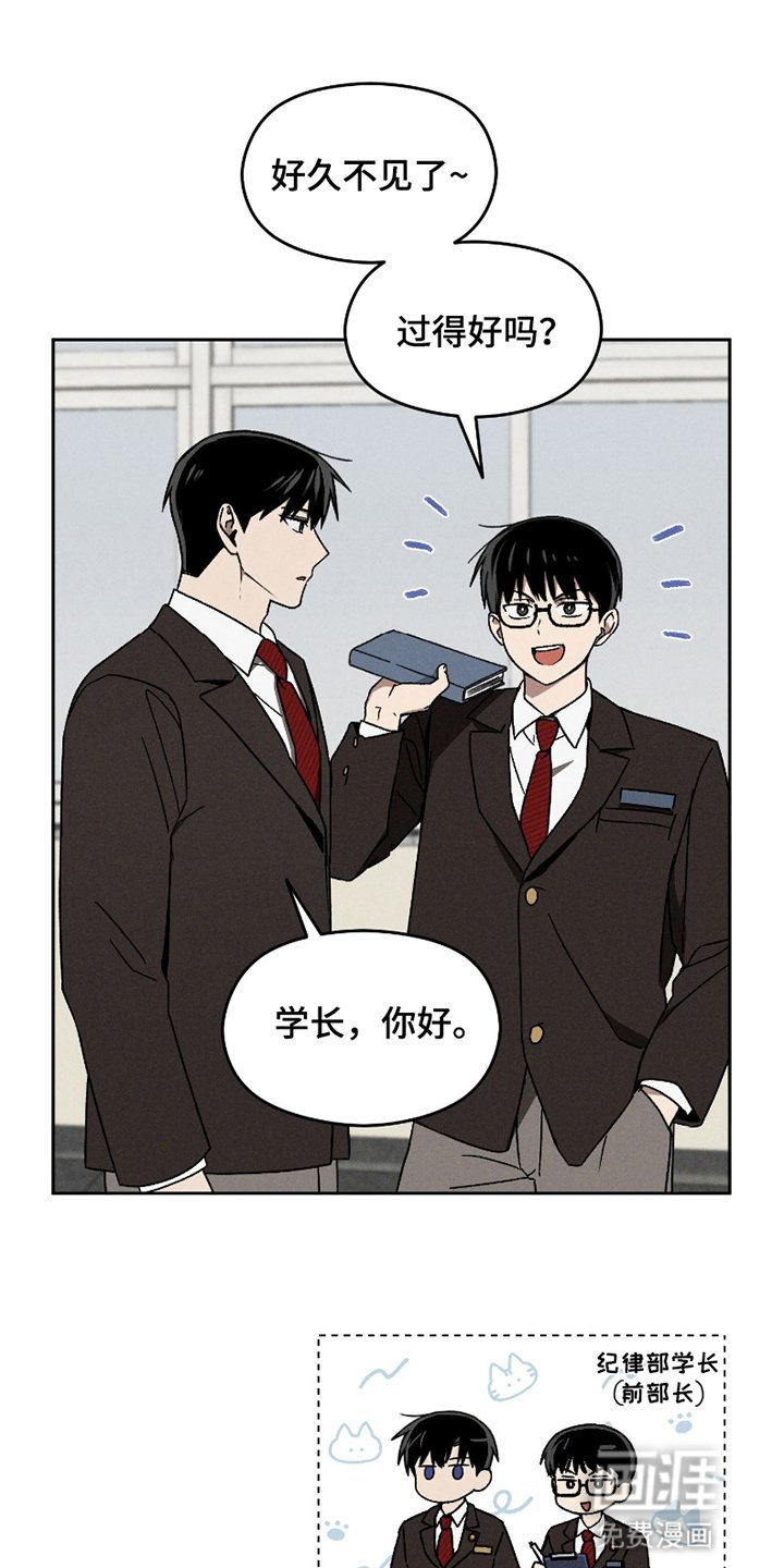 第10章：无法坐视不管